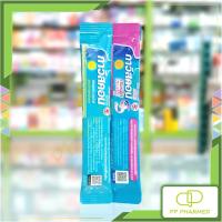 ราคา Gaviscon กาวิสคอน ลดกรดไหลย้อน Suspension Double Action รสมิ้นต์ ซอง10ml (18831476449)