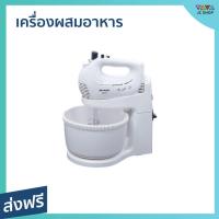 ราคา เครื่องผสมอาหาร SHARP ขนาด 3 ลิตร เปลี่ยนหัวผสมได้ 2 แบบ รุ่น EMS-52 - เครื่องผสมอาหารไฟฟ้า (21267289468)