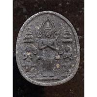 ราคา พระยอดขุนพล หลวงปู่สุภา กันตสีโร อายุ 109 ปี ไตรมาส ปี 2548 ใช้มวลสารท่านอาจารย์ชุม ไชยคีรี และ ผงยอดขุนพลของอาจารย์ชุม (22482353950)