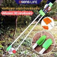 ราคา ที่คีบขยะยาว 90CM ไม้หนีบของอเนกประสงค์ หยิบของสูง คีบเก็บของ หยิบของ ม้หนีบขยะ ใบ้ไม้ หยิบของสูง (55605164352)