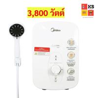 ราคา เครื่องทำน้ำอุ่น MIDEA รุ่น DSK38Q (3,800 วัตต์) (11255089863)
