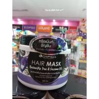 ราคา Dipso Hair Mask 500มล. สำหรับผมเสียมาก/สำหรับฟื้นบำรุงผมแห้งเสียจากการเปลี่ยนสี/สำหรับศูนย์บำรุงผมแห้งเสียจากการไดร์ (25786036741)