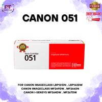 ราคา หมึกพิมพ์แท้ Cartridge 051 สำหรับเครื่อง Canon MF269dw / LBP162dw / MF269dw MF267dw/MF264dw (52554313156)