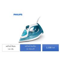 ราคา Philips เตารีดไอน้า ฟิลิปส์ ซีรี่ย์ 3000 รุ่น DST3011/20 (22745101605)