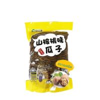 ราคา เมล็ดทานตะวันคัดพิเศษ อบวอลนัท 500กรัม (9611095083)