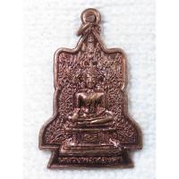 ราคา เหรียญ หลวงพ่อทองคํา วัดพิพัฒน์มงคล อ.ทุ่งเสลี่ยม จ.สุโขทัย ปี2546 ที่ระลึกสร้างโรงเรียนพระปริยัติธรรม (25158779451)