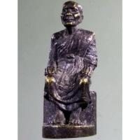 ราคา Antig + 344 รูปหล่อหลวงพ่อฉิ่ง วัดบางพระวรวิหาร เนื้อทองเหลืองรมดำ เทช่อหล่อโบราณ (23085091163)