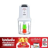 ราคา TEFAL เครื่องบดสับอาหาร​ MULTI MOULINETTE 5 IN 1​รุ่น MQ722111- รับประกัน 2 ปี (22951413140)