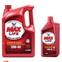 ราคา น้ำมันเบนซินกึ่งสังเคราะห์ Valvoline Max Life NGV/LPG 10W-40 (1025279866)