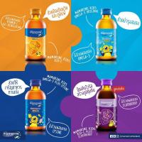 ราคา Mamarine kid​ syrup​ (12527821285)