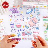 ราคา สติ๊กเกอร์น่ารัก สติ๊กเกอร์ PVC สติ๊กเกอร์ใส ติดแก้วน้ำ ติดเคส โน๊ตบุ๊คตกแต่ง สติ๊กเกอร์ตกแต่งสมุด (23286813437)