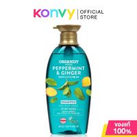 ราคา ORGANIST Elastine Organist Pepermint And Ginger Dandruff Cooling Shampoo แชมพู สูตรลดอาการคันบนหนังศีรษะ. (21496005034)