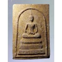 ราคา Antig on Shopee 3917 พระสมเด็จ ฝังพลอยเสก งานต้มยา หลวงพ่อพรหม วัดช่องแค อำเภอตาคลี จังหวัดนครสวรรค์ (23447597634)