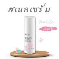 ราคา สเนล เซรั่ม เมือกหอยทาก ไฮยาลูรอน ไฮยา Hyaluron กิฟฟารีน รีแพรี่ สเนล ครีมเมือกหอยทาก ครีมสเนล เซรั่มหน้าขาว Snail Serum (25315047294)