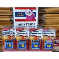 ราคา Panasonic ถ่านอัลคาไลน์ 9V แพ็ค8ก้อน AA และ AAA แพ็ค4ก้อน ยกกล่อง (24166849678)