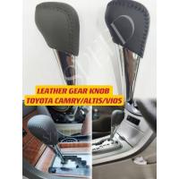 ราคา TOYOTA หนังเกียร์ KNOB TOYOTA CAMRY ALTIS VIOS GEAR SHIFT KNOB ACV40 ACV41 (22343488380)