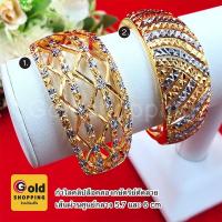 ราคา กำไลคลิปล็อคสองกษัตริย์ตัดลาย เส้นผ่านศูนย์กลาง 6,5.7cm สองกษัตริย์ เสริมบารมี ใส่อาบน้ำได้ สร้อยข้อมือ ทองไมครอน ทองชุบ (16165448034)