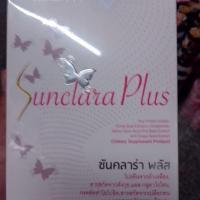 ราคา ซัน คลาร่า พลัส บำรุ่งรางกาย (4501681131)
