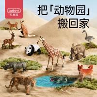 ราคา สัตว์จำลองของเล่นเด็ก Early Education ชุดเด็กความรู้ความเข้าใจไดโนเสาร์ของเล่น 3D การพิมพ์ของเล่น (27520149818)