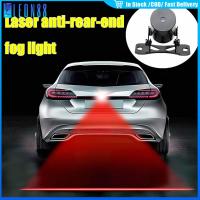 ราคา ของมาใหม่！ไฟตัดหมอกเลเซอร์ LED ป้องกันการชน สำหรับรถยนต์ มอเตอร์ไซค์ ติดท้ายรถ (27387035846)