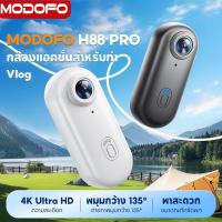 ราคา MODOFO กล้องจิ๋ว4K กล้องแอคชั่นกันน้ำ กล้อง Action Camera 4Kกล้องติดหมวกกันน็อค แถมอุปกรณ์เสริมเป็นโหล (26240143165)
