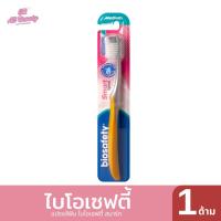 ราคา แปรงสีฟันไบโอเซฟตี้ สมาร์ท 1 ด้าม (24834920391)