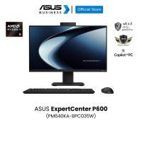 ราคา ASUS ExpertCenter P600 AiO (PM640KA-BPC035W) 23.8" FHD (1920x1080), AMD Ryzen™AI 5 330, 16GB, 1TB SSD, Win 11 Home (47354615275)