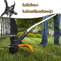 ราคา ใบมีดยกร่องพรวนดิน เฉพาะใบมีด ไม่มีแกน ใบพรวนดิน ใบมีดพรวนดิน (51303928872)