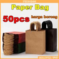 ราคา 50 ชิ้นถุงกระดาษ Goodies Doorgift กระเป๋าวันเกิด Beg Kahwin 礼品袋 Goodies กระเป๋า (52805738813)