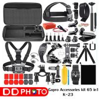 ราคา Gopro Accessories kit 65 in 1 ชุดอุปกรณ์เสริมกล้องแอคชั่น Gopro (K-23) (3362880402)