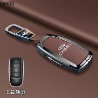 ราคา สังกะสีอัลลอยด์หนังสําหรับ Chery Tiggo 8 Pro Tiggo 8plus ใหม่ 5 plus 7pro Chery Tiggo 7 Pro Max Omoda 5 C5 Modod Protector Fob (48452177456)
