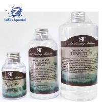 ราคา ST original plant turpentine สื่อผสมสีน้ำมัน ช่วยกระจายตัว และลดความหนือของสี 100/250/500 ml (6955846430)