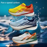 ราคา รองเท้าวิ่ง PAN รุ่น X SPEED CARBON (18386705648)