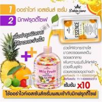 ราคา 1 set : Skin Care 500ML+ Mix fruit soap ผสมกันแล้วใช้ฟอกแทนสบู่ หรือครีมอาบน้ำได้เลย ทำความสะอาดผิวพร้อมบำรุงในตัวเดียว (8167718834)