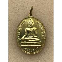 ราคา เหรียญพระปฏิมากรหลวงพ่อพระมงคลบพิตร หลังสมเด็จพระนเรศวรมหาราช จ.พระนครศรีอยุธยา สวยงามสมบูรณ์พร้อมห่วงเดิมๆ (22149988458)