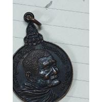 ราคา หลวงปู่แหวนรุ่นเราสู้ปี2520 (12325285847)