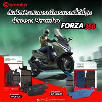 ราคา Brembo 07064CC ผ้าเบรกหลัง CC (เกรดคาร์บอน) สำหรับ HONDA : Forza 300 2018-2020 / Forza 350 (21291713411)