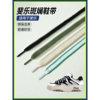 ราคา เชือกรองเท้า สายเชือกรองเท้า เหมาะสําหรับ FILA FILA Original Shoelaces ผู้หญิงรองเท้าที่มีสีสันรองเท้าผ้าใบรองเท้าขนมปังรองเท้าผ้าใบแบนกว้าง Shoelaces (46104292499)