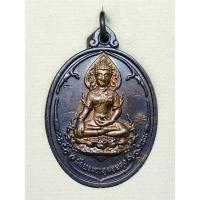 ราคา เหรียญพระสิงห์ยอดฉัตรปรกโพธิ์ พระธาตุดอยตุง ครูบาบุญชุ่มปลุกเสก ปี 2556 (16993539678)