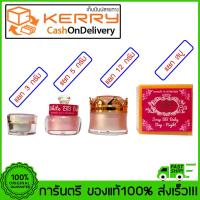 ราคา บีบี เบบี้ครีม แบบแยก (BB Baby Cream) (2317964998)