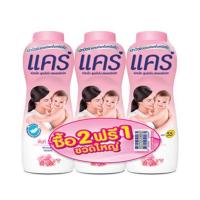 ราคา [แพ็คสุดคุ้ม 2 แถม 1] แป้งแคร์ 400 กรัม สีชมพู ขวดใหญ่ - แป้งเด็กแคร์ สูตรพิงค์ซอฟ จาก care baby powder (3243695227)