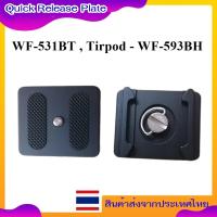 ราคา Plate Tripod Quick Release Metal Fancier QUICK RELEASE WF-531BT , Tirpod - WF-593BH ..... เพลทขาตั้งกล้อง โลหะ WF-531B (27079401576)