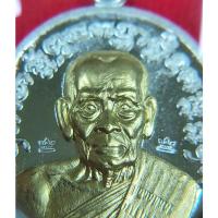 ราคา เหรียญเจริญพร 2หลวงพ่อพัฒน์ ปุญญกาโม เนื้อเงินหน้ากากทองคำแท้ รับประกันแท้พร้อมกล่องเดิมจากวัด (11123550479)