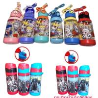 ราคา *พร้อมส่ง*สุดฮิต กระบอกน้ำเด็กskibidi/LABUBU ขวดน้ำเด็ก แบบหลอดเด้ง มีสายสะพายปรับได้ BPA Free กระติกน้ำ 500/700 ML. (22264368757)