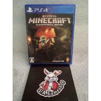 ราคา Minecraft (มายคราฟ)Ps4 (มือสอง)ซับEnglish (19635349726)