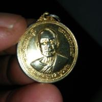 ราคา เหรียญหลวงพ่อสดวัดปากน้ำรุ่นครบ100ปีแท้ เนื้อทองเหลืองแท้ (2586325150)