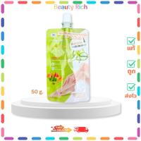 ราคา (1 ซอง) Mimicos Body มีมีคอส บอดี้ Hair Remover (ซองเขียว) กำจัดขนและขนแขน(ปริมาณ 50 กรัม) (40971294095)