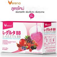 ราคา Verena L Gluta BB เวอรีน่า แอล กลูต้า บีบีสูตรใหม่ น้ำชงกลูต้า (3 ซอง หรือ 10 ซอง ) (26079556651)