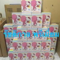 ราคา กระติกน้ำเย็นชื่นใจ (1361915462)