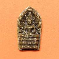 ราคา เหรียญหล่อใบมะขาม หลวงพ่อนาคปรก หลวงปู่เครื่อง สุภทฺโท วัดสระกำแพงใหญ่ จังหวัดศรีสะเกษ เนื้อทองเหลือง สูง 2.8 เซน (44477873313)